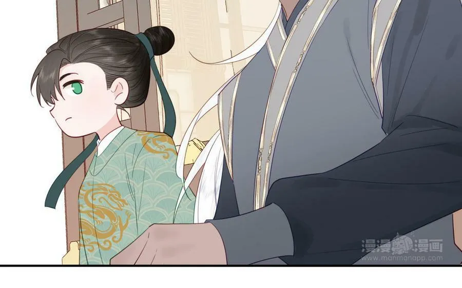 第45话 我愿你自由如风 第72页