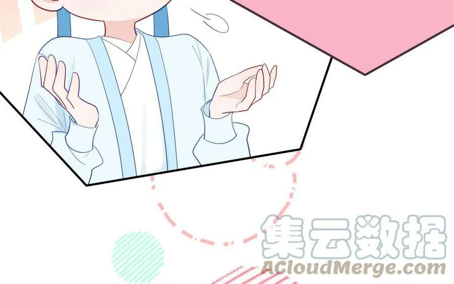 第45话 我愿你自由如风 第79页