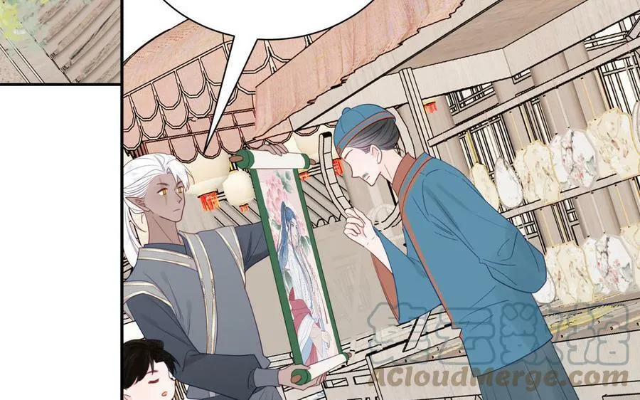 第45话 我愿你自由如风 第85页