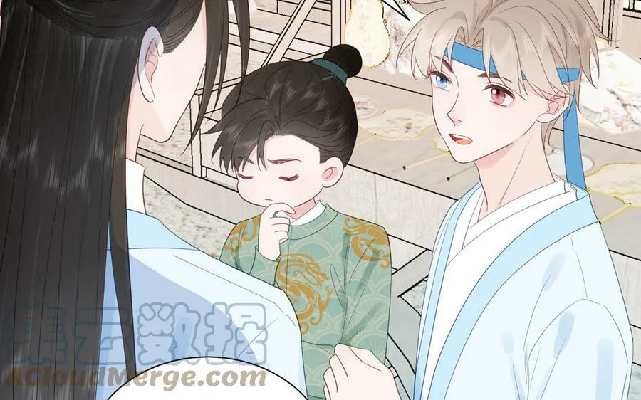 第45话 我愿你自由如风 第94页