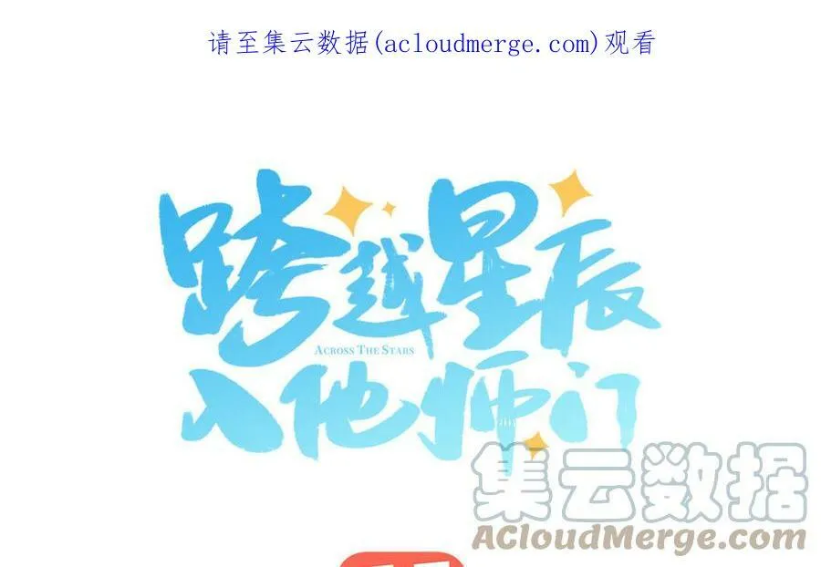 第46话 青楼画师 第1页