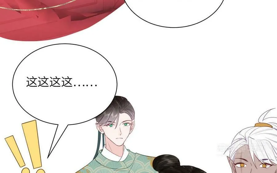 第46话 青楼画师 第12页