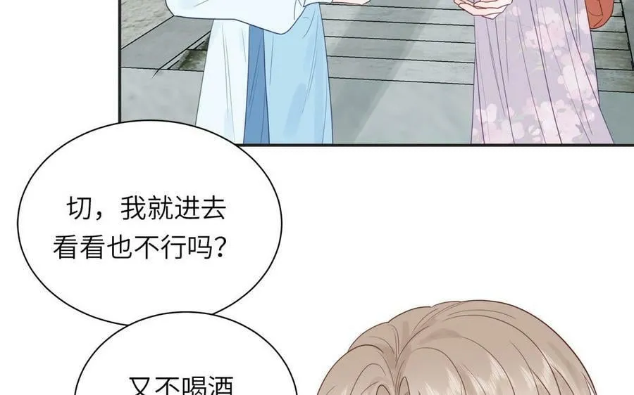 第46话 青楼画师 第17页