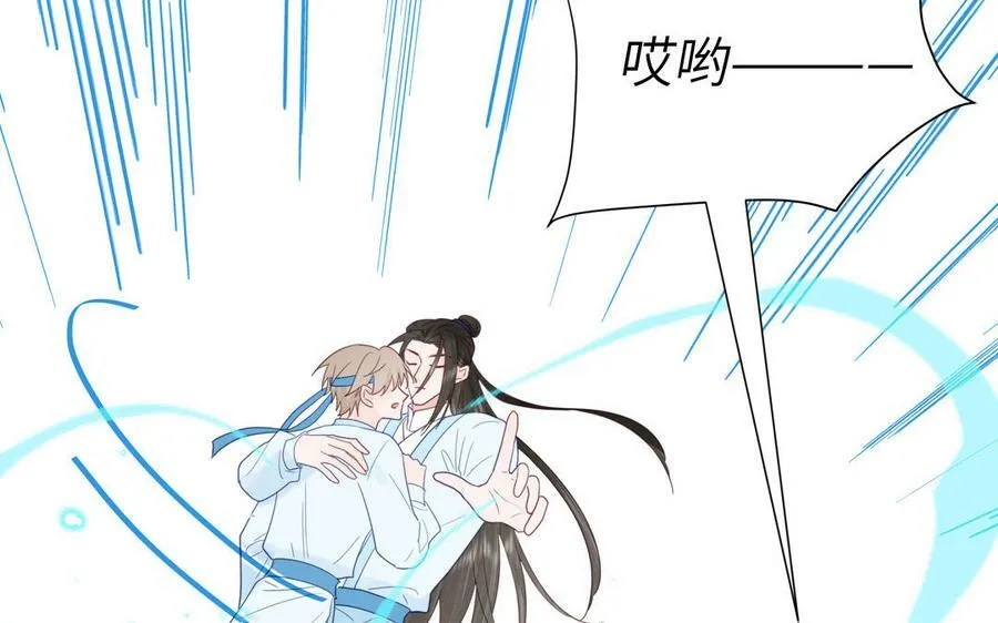 第46话 青楼画师 第23页