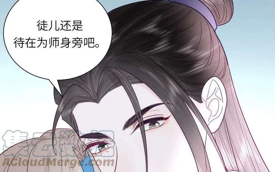 第46话 青楼画师 第25页