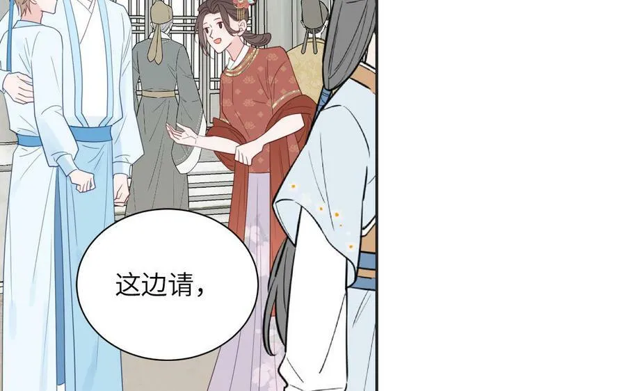 第46话 青楼画师 第30页