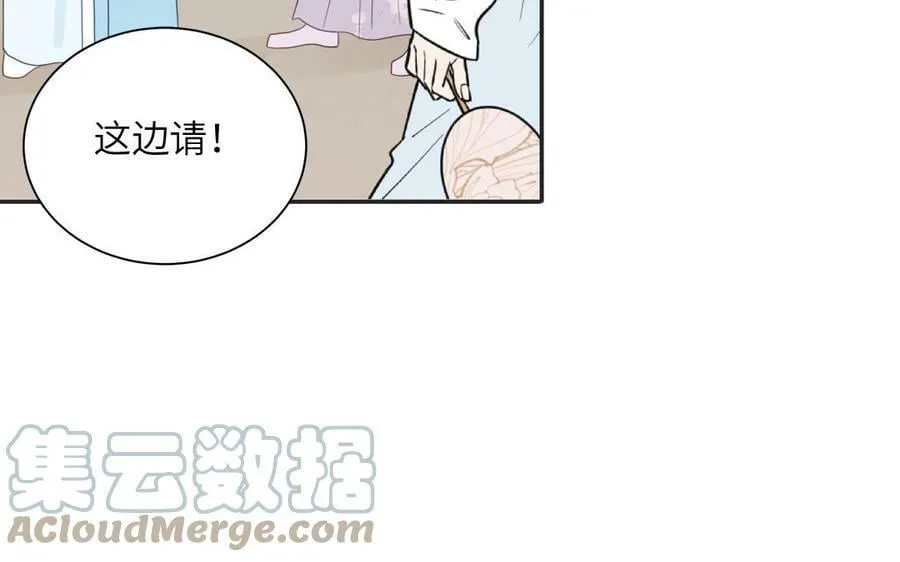 第46话 青楼画师 第31页