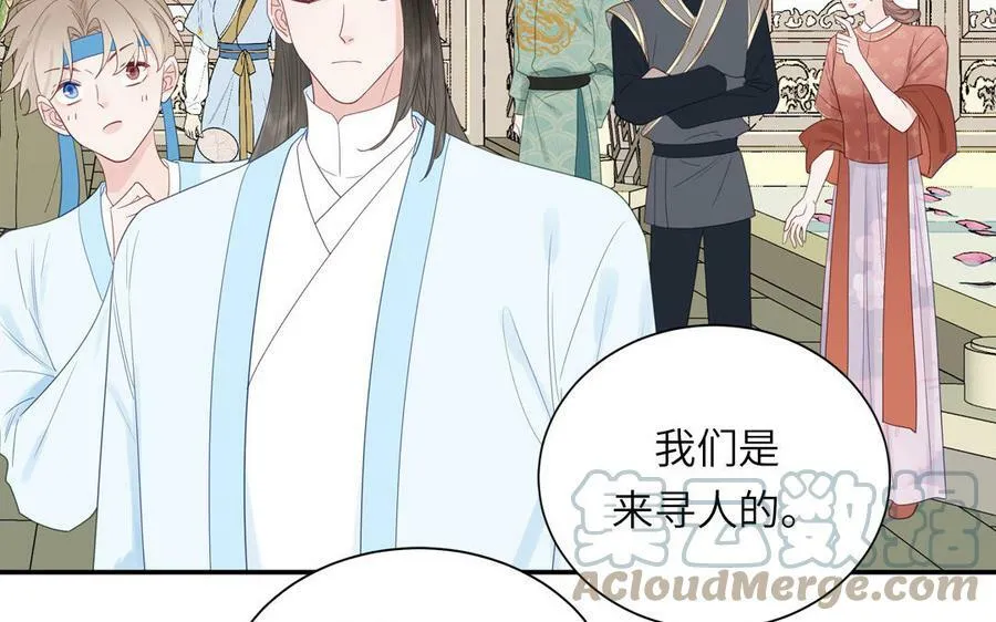 第46话 青楼画师 第37页