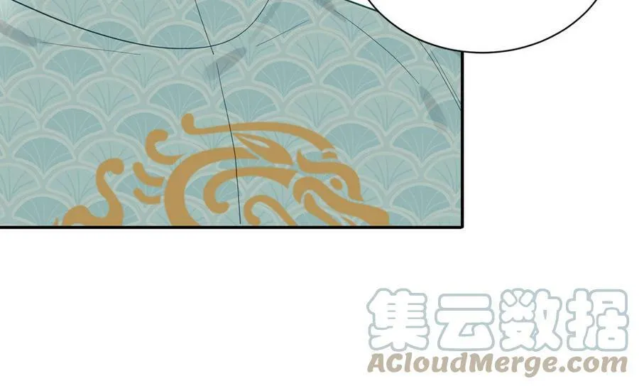 第46话 青楼画师 第43页