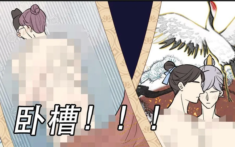 第46话 青楼画师 第56页