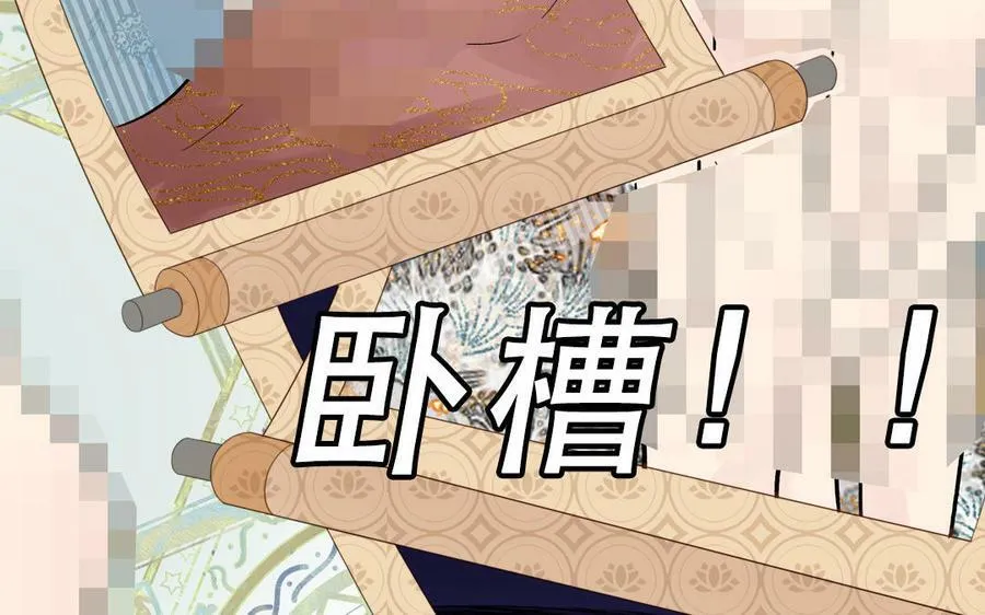 第46话 青楼画师 第57页