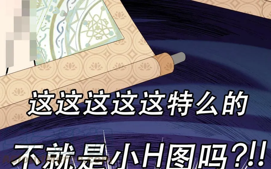 第46话 青楼画师 第58页