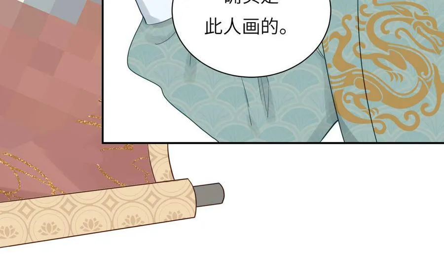 第46话 青楼画师 第65页