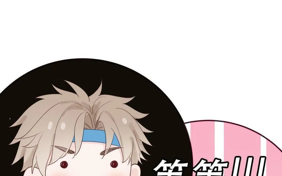 第46话 青楼画师 第66页