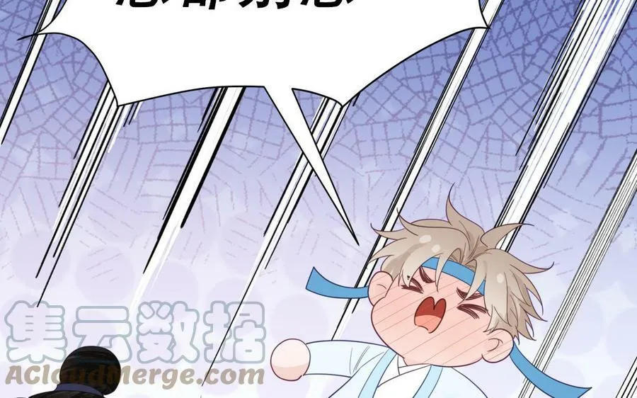第46话 青楼画师 第76页