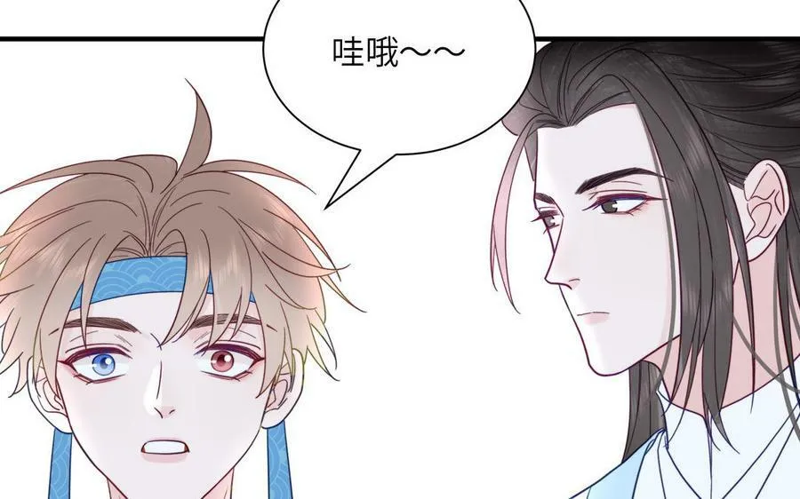 第46话 青楼画师 第90页