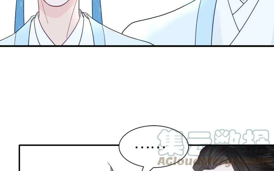 第46话 青楼画师 第91页