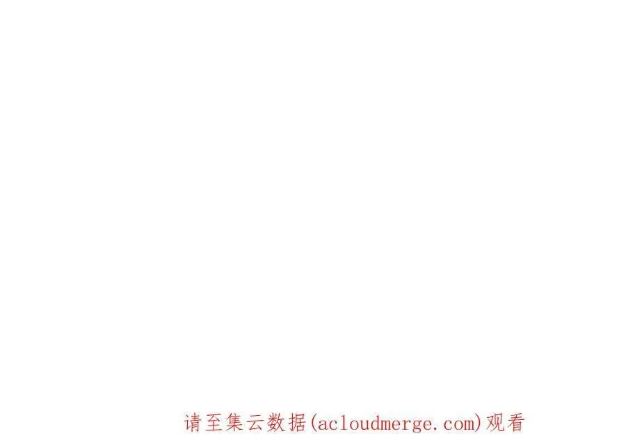 第46话 青楼画师 第93页