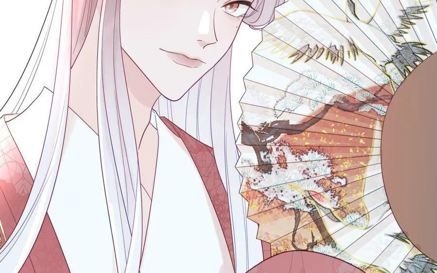 第47话 美人御剑而来 第8页