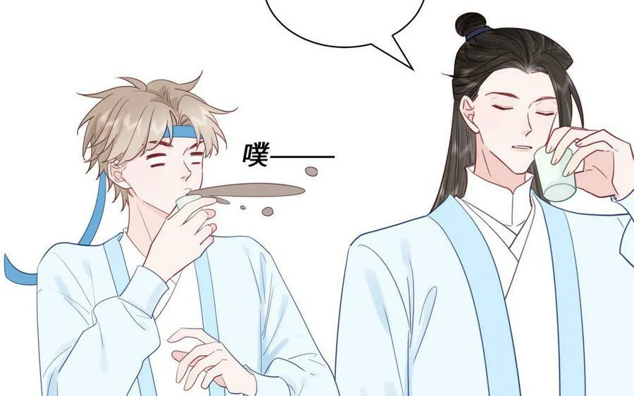 第47话 美人御剑而来 第15页