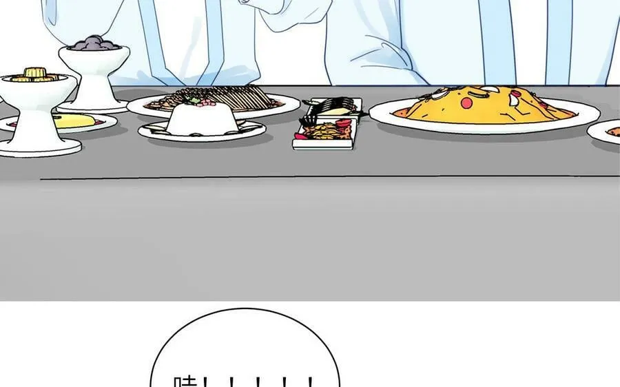 第47话 美人御剑而来 第16页