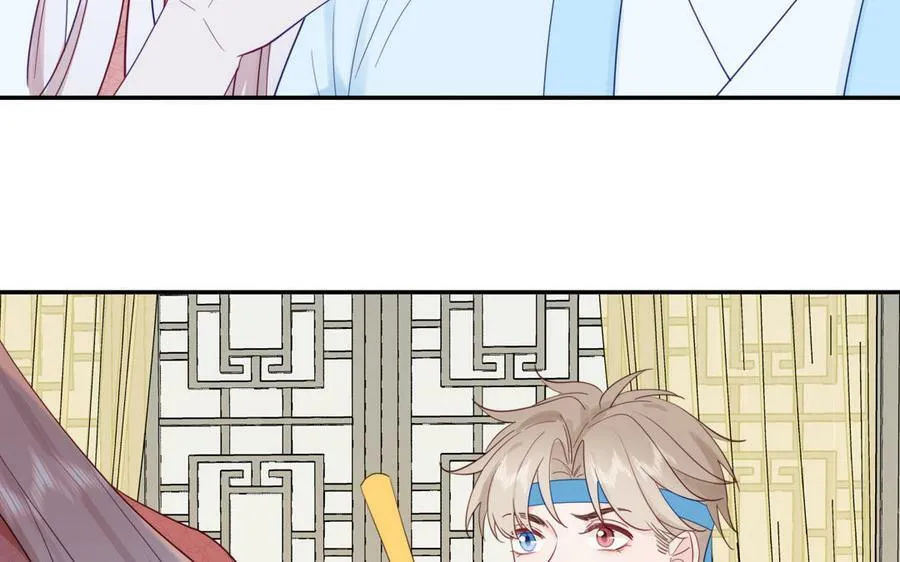第47话 美人御剑而来 第28页