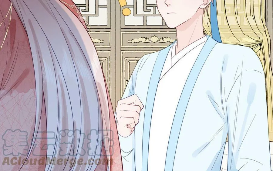 第47话 美人御剑而来 第29页