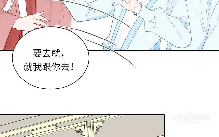 第47话 美人御剑而来 第32页