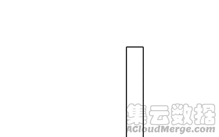第47话 美人御剑而来 第41页