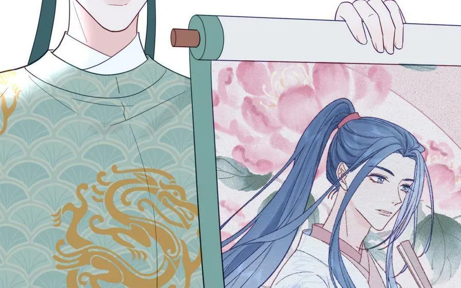 第47话 美人御剑而来 第48页