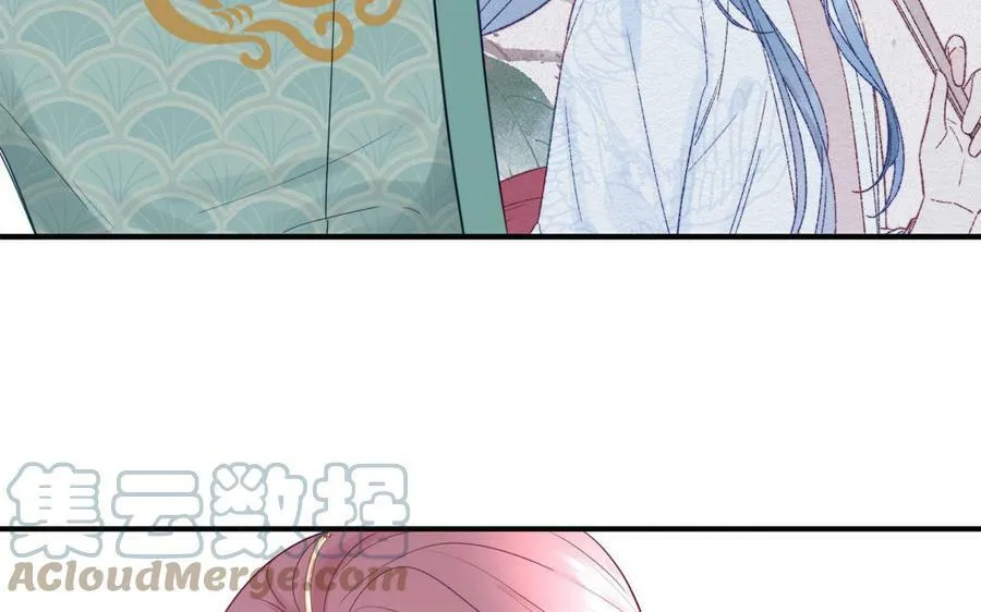 第47话 美人御剑而来 第49页