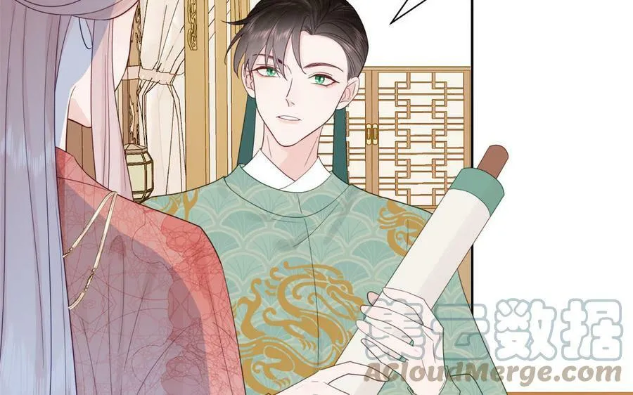 第47话 美人御剑而来 第53页