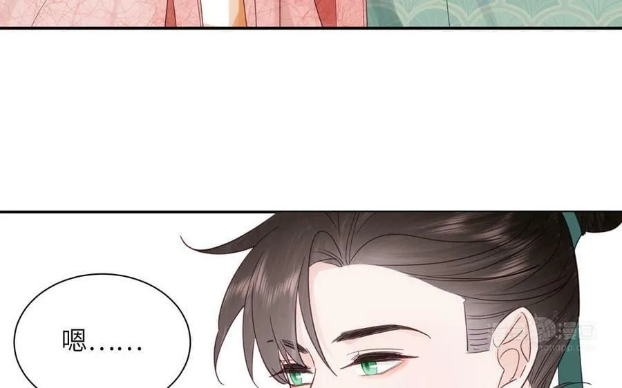 第47话 美人御剑而来 第62页