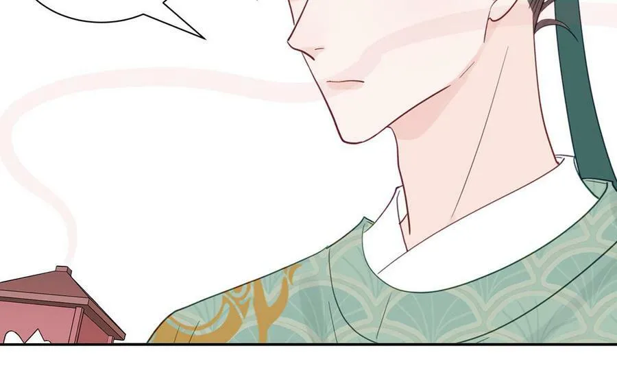 第47话 美人御剑而来 第63页