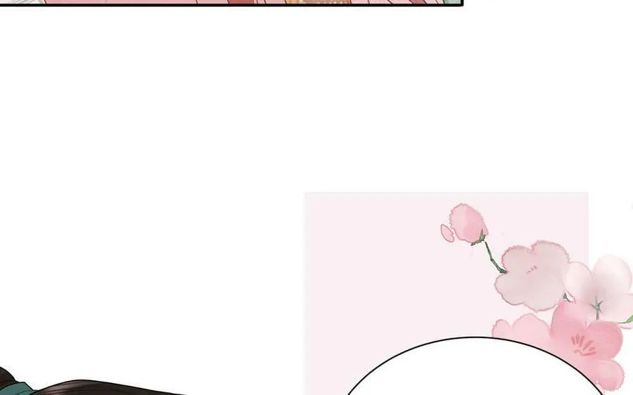 第47话 美人御剑而来 第67页