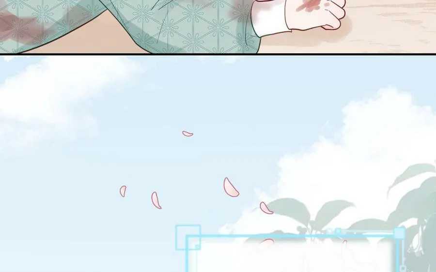 第47话 美人御剑而来 第76页