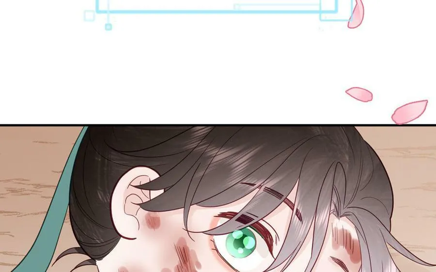 第47话 美人御剑而来 第84页