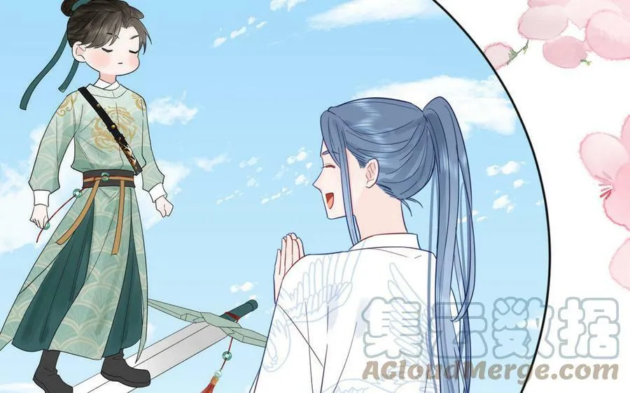 第47话 美人御剑而来 第93页
