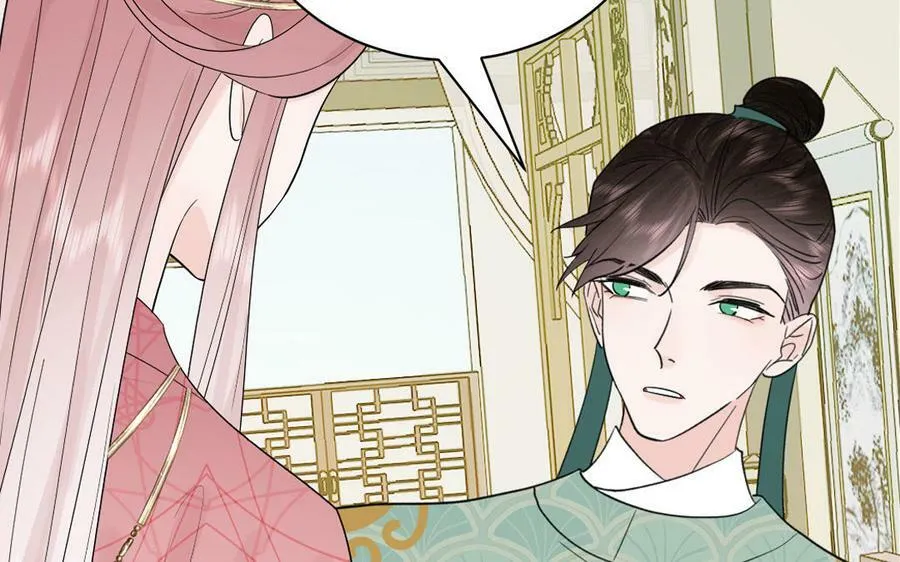 第47话 美人御剑而来 第100页