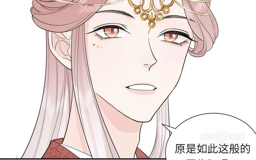 第47话 美人御剑而来 第102页