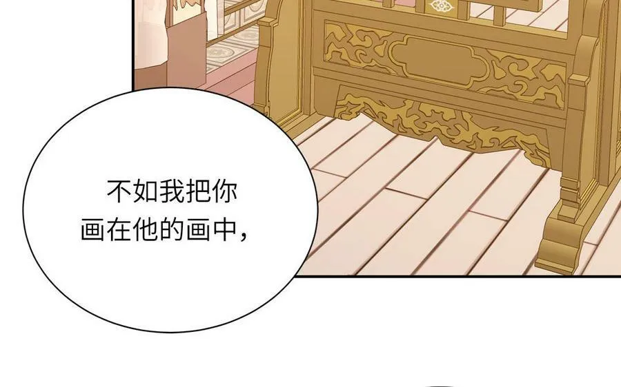 第47话 美人御剑而来 第107页