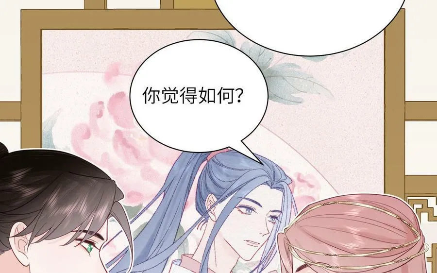 第48话 我来讨债 第8页