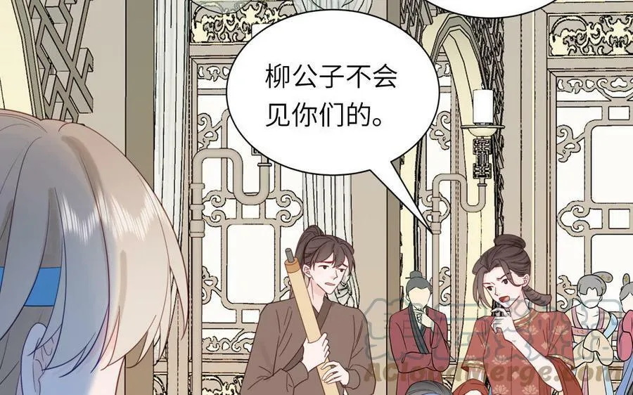 第48话 我来讨债 第19页