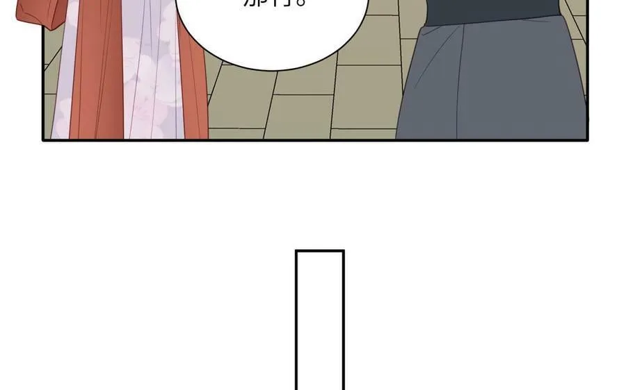 第48话 我来讨债 第27页