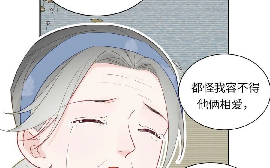 第48话 我来讨债 第35页