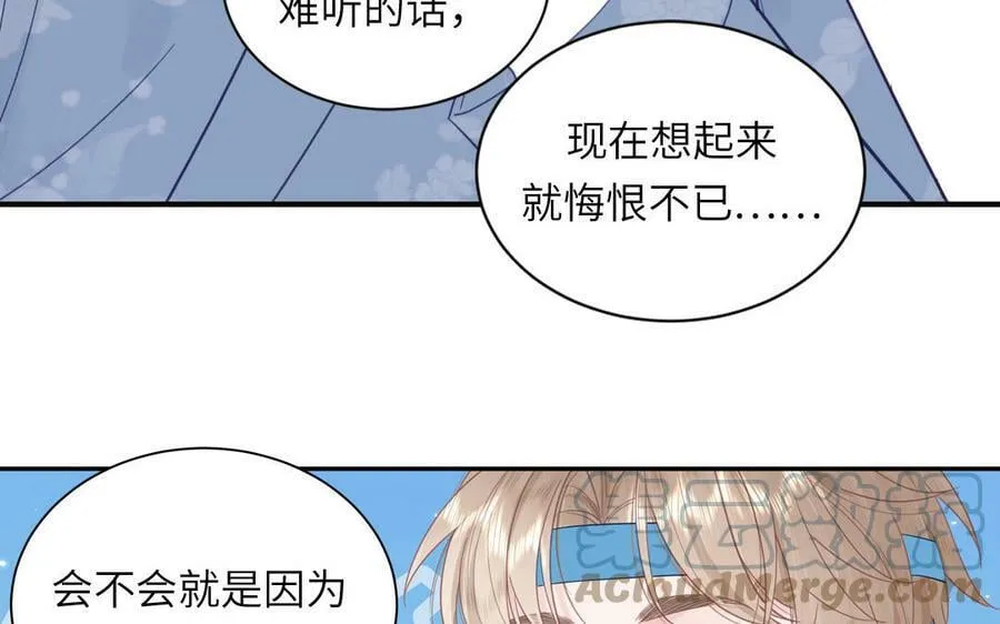 第48话 我来讨债 第37页