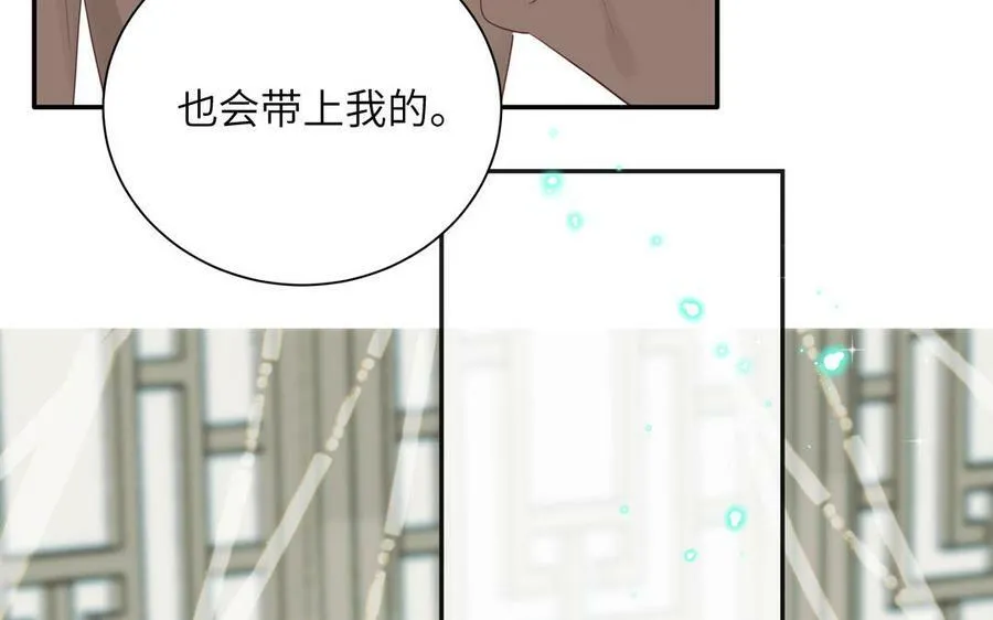 第48话 我来讨债 第41页