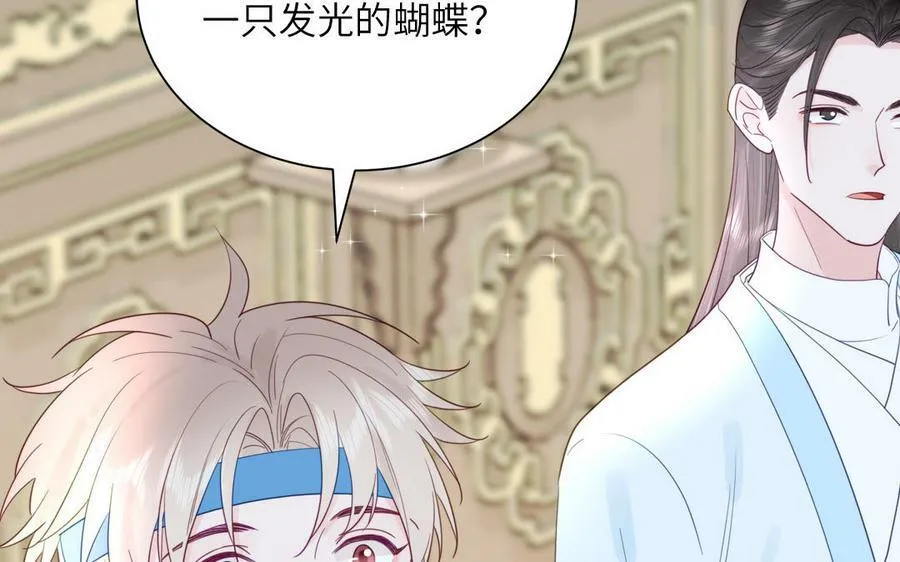 第48话 我来讨债 第44页