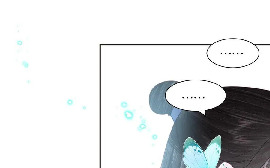 第48话 我来讨债 第47页
