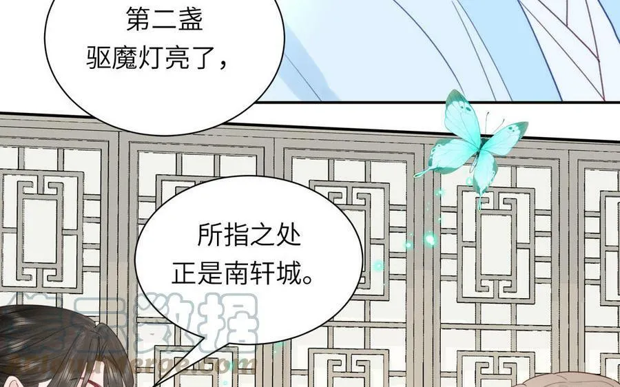 第48话 我来讨债 第49页